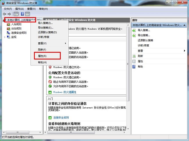 Solidworks 2018安装教程2