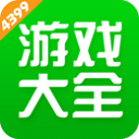4399游戏店交易平台app官方下载 v7.4.0.19 安卓版