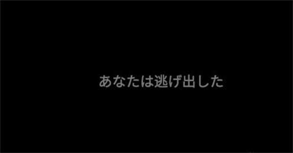 标本零恐怖生存中文版逃生攻略5