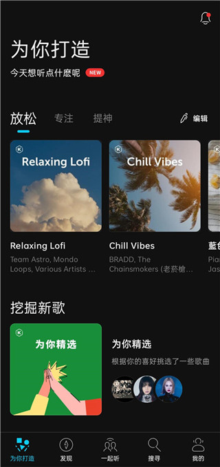 kkbox怎么注册登录？6