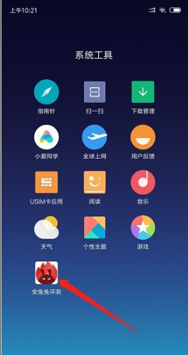 安兔兔跑分app使用指南1