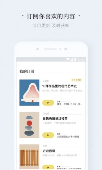 看理想app官方版下载 第3张图片