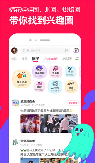 微店APP下载2023最新版 第1张图片