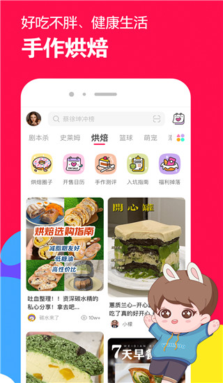 微店APP下载2023最新版 第3张图片