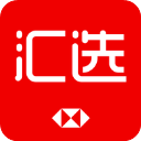 汇丰汇选App最新版下载 v2.10.0 安卓版