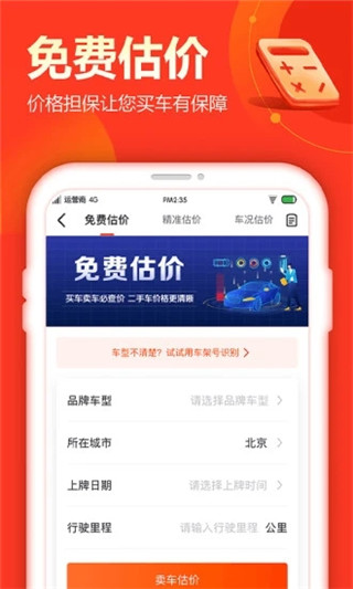 查博士app下载 第1张图片