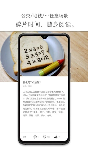 简讯app下载安装 第2张图片