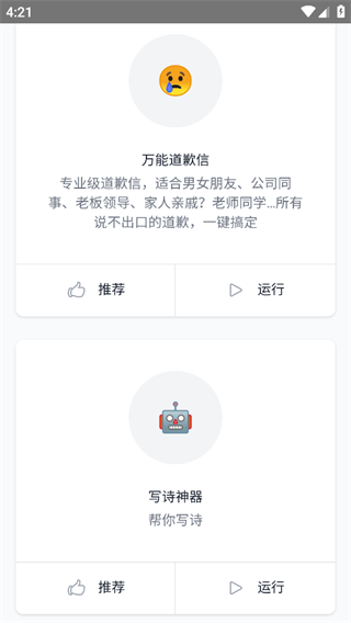 小红书生成器使用指南3