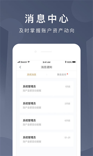 京东钱包app下载安装 第3张图片