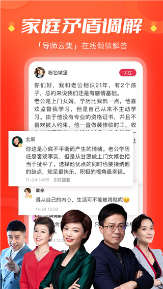 江西网络台软件介绍