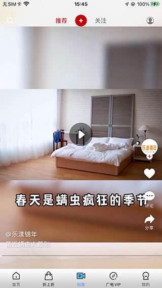 好看宽屏app官方最新版下载 第3张图片