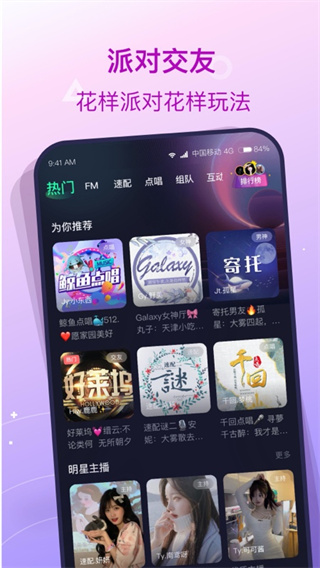 捞月狗app下载 第1张图片