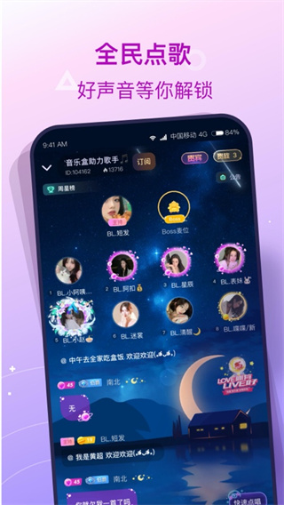 捞月狗app下载 第2张图片