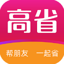 高省app最新官方版下载 v3.2.3 安卓版