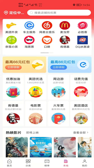 高省app下载 第2张图片