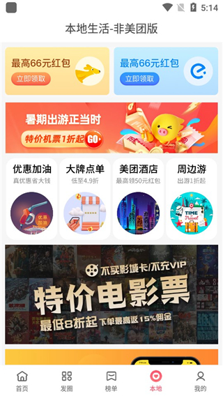 高省app使用指南5