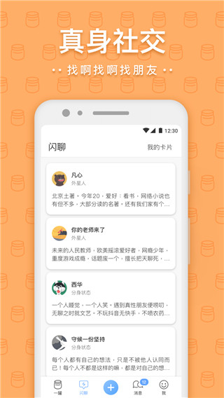 一罐app官方版下载 第1张图片