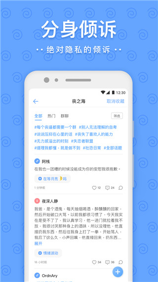 一罐app官方版下载 第2张图片