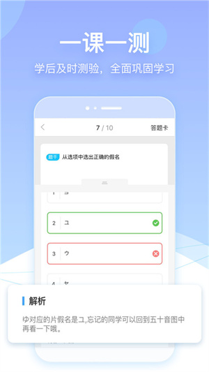 早道网校app官方版下载 第1张图片