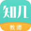 知几教师电脑版下载 v7.0 官方版