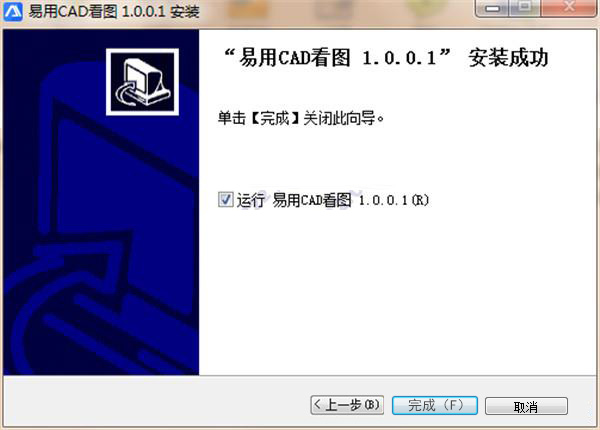 安装教程5