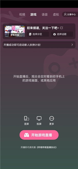 使用说明3