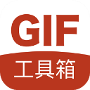 GIF工具箱最新版下载 v2.7.7 安卓版