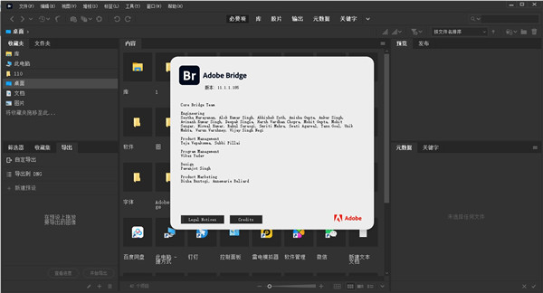 adobe bridge 2022中文版免费下载软件介绍