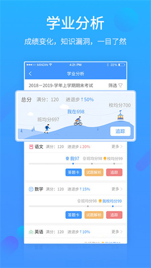 星光易学网app下载安装 第2张图片