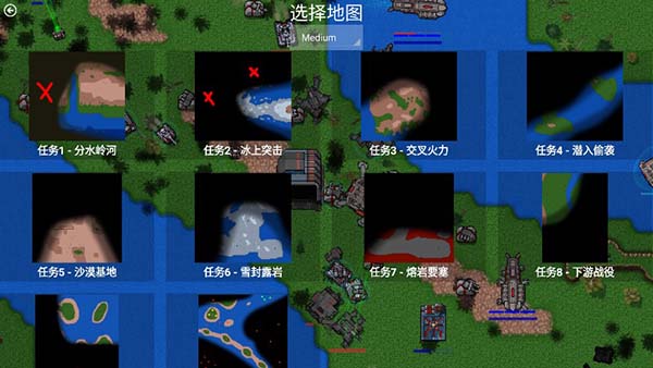 铁锈战争全汉化版下载游戏介绍