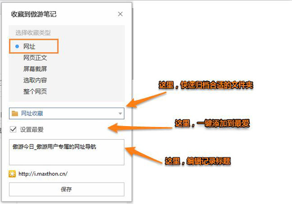 使用技巧1