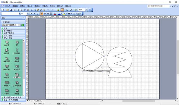 Visio 2003官方免费版下载软件介绍