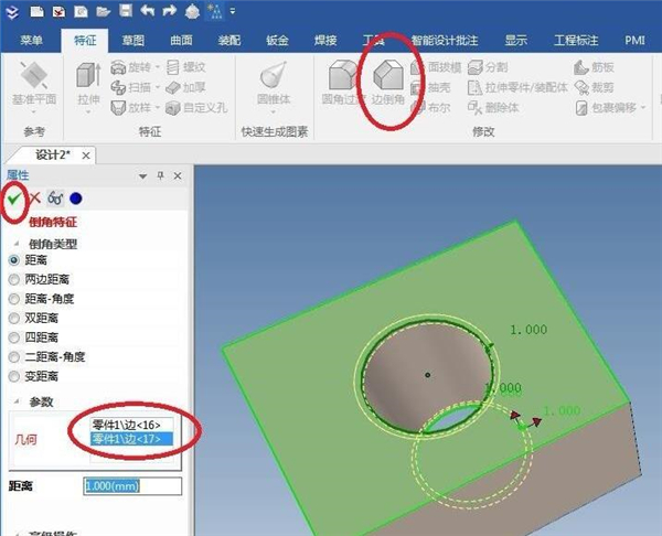 如何创建内螺纹实体3