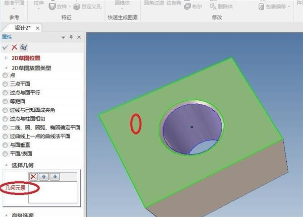 如何创建内螺纹实体7