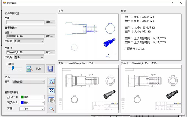 如何比较3D模型8