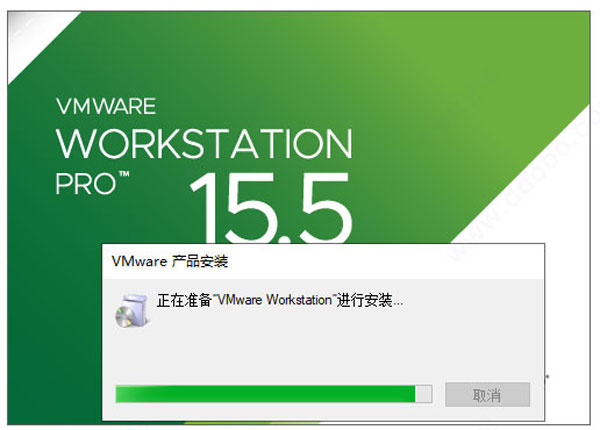 VMware Workstatio 15安装教程