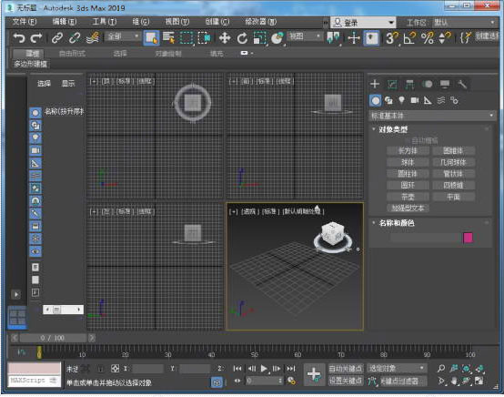 3Dmax 2019怎么上材质5