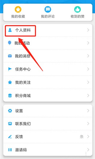 最江津app怎么提交实名认证2