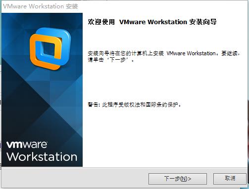 VMware 10官方版安装破解教程1