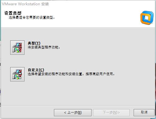 VMware 10官方版安装破解教程3