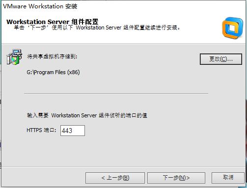 VMware 10官方版安装破解教程5