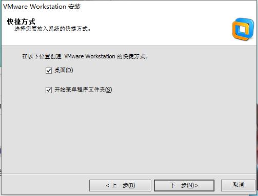 VMware 10官方版安装破解教程7