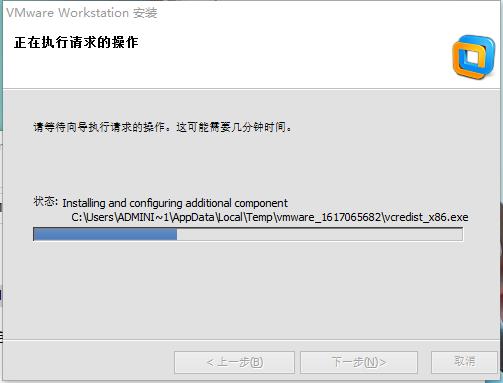 VMware 10官方版安装破解教程9