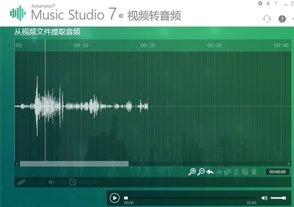music studio 9使用教程4