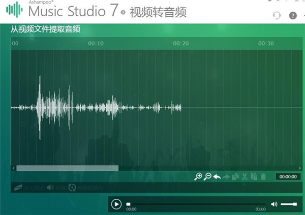 music studio 9使用教程5