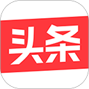 今日头条新闻App下载安装最新版 v9.3.2 安卓版