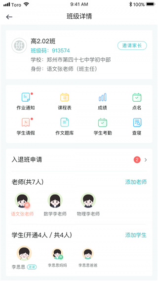 青于蓝app下载安装 第1张图片