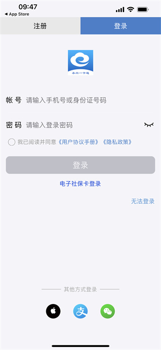 泰兴一卡通app怎么开通公交乘车码1