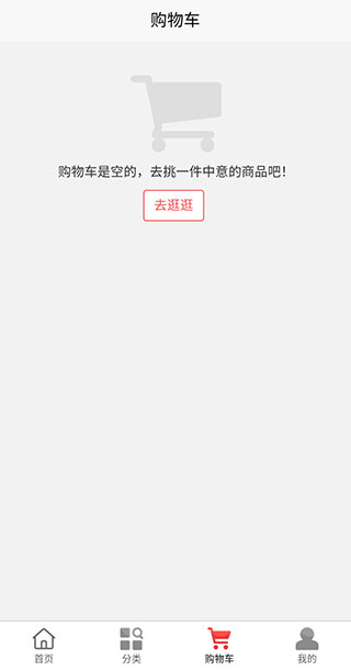 乐视商城app怎么用3