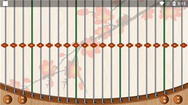 古筝大师最新版2023在哪里查看教学视频1